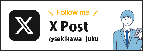 X